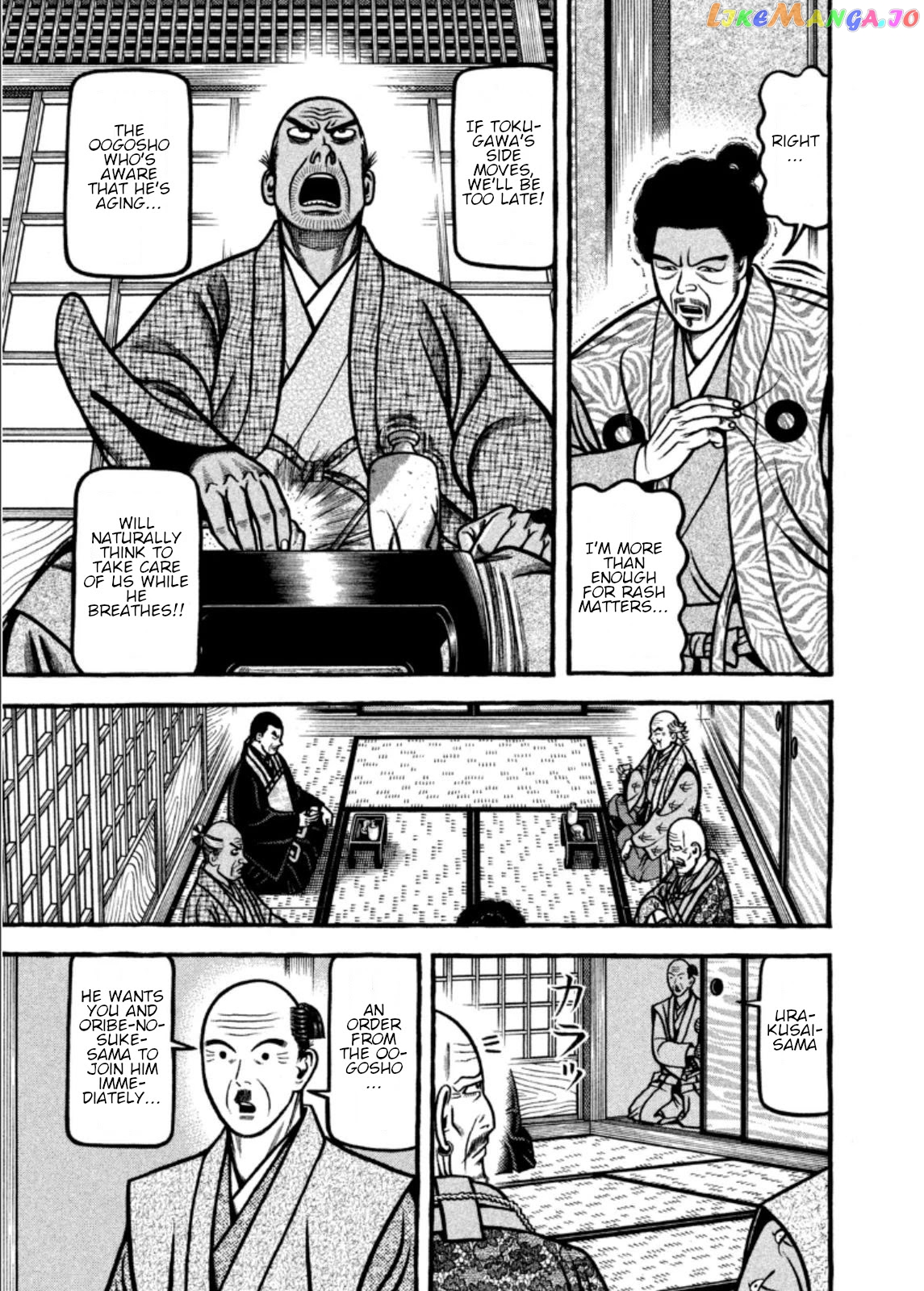Hyougemono - Manga chapter 199 - page 9