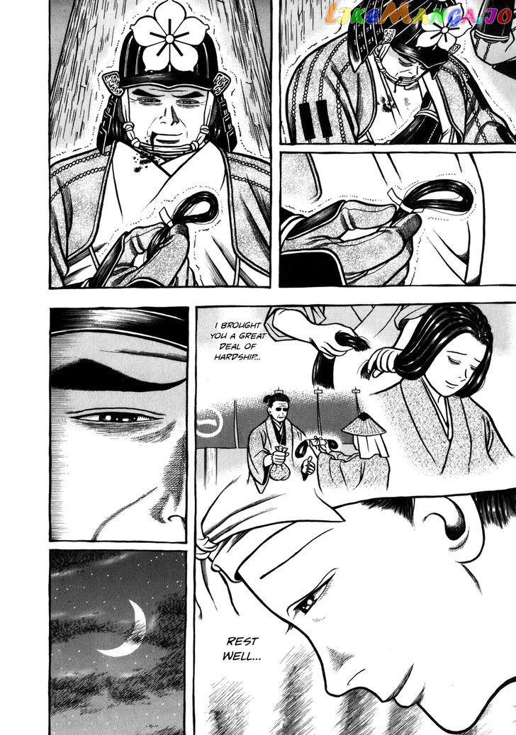 Hyougemono - Manga chapter 32 - page 11