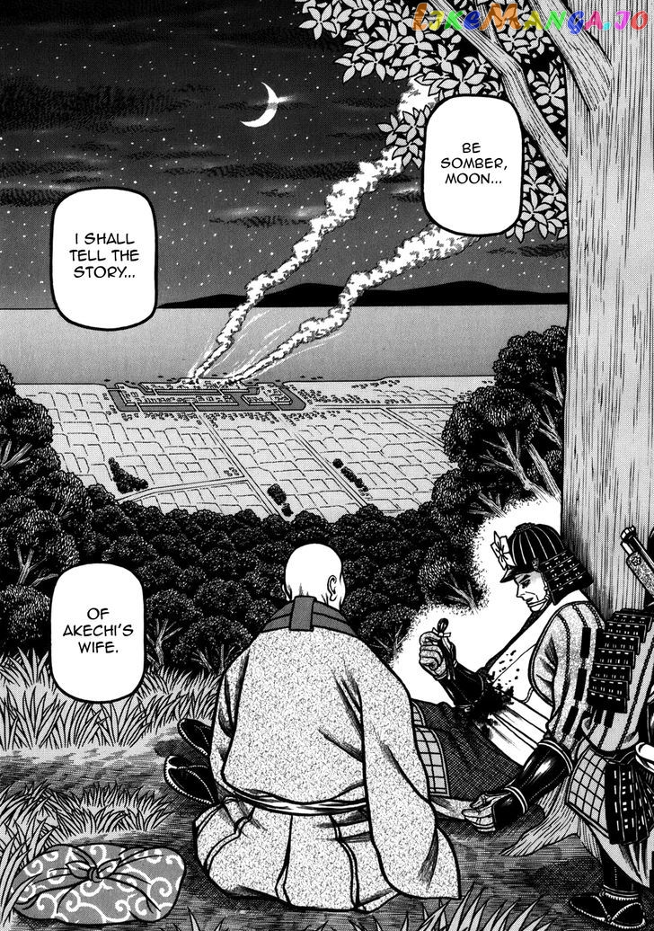 Hyougemono - Manga chapter 32 - page 12