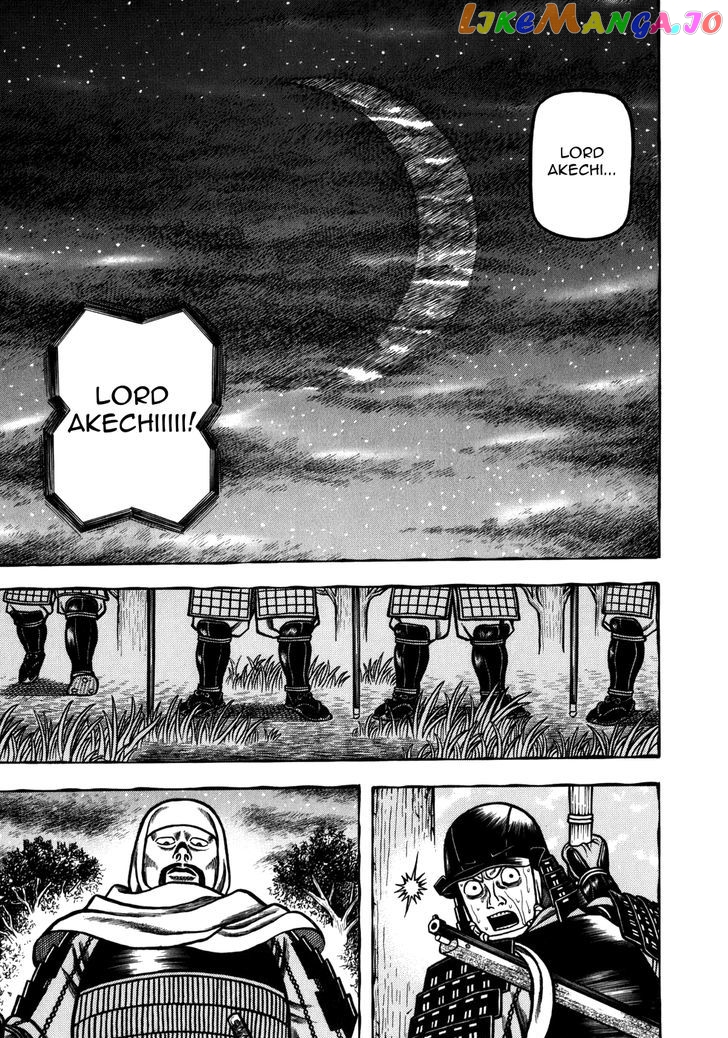 Hyougemono - Manga chapter 32 - page 14