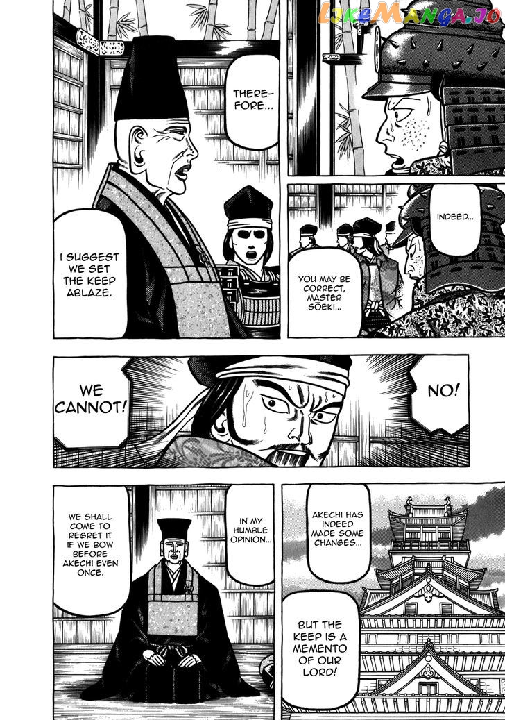 Hyougemono - Manga chapter 32 - page 19