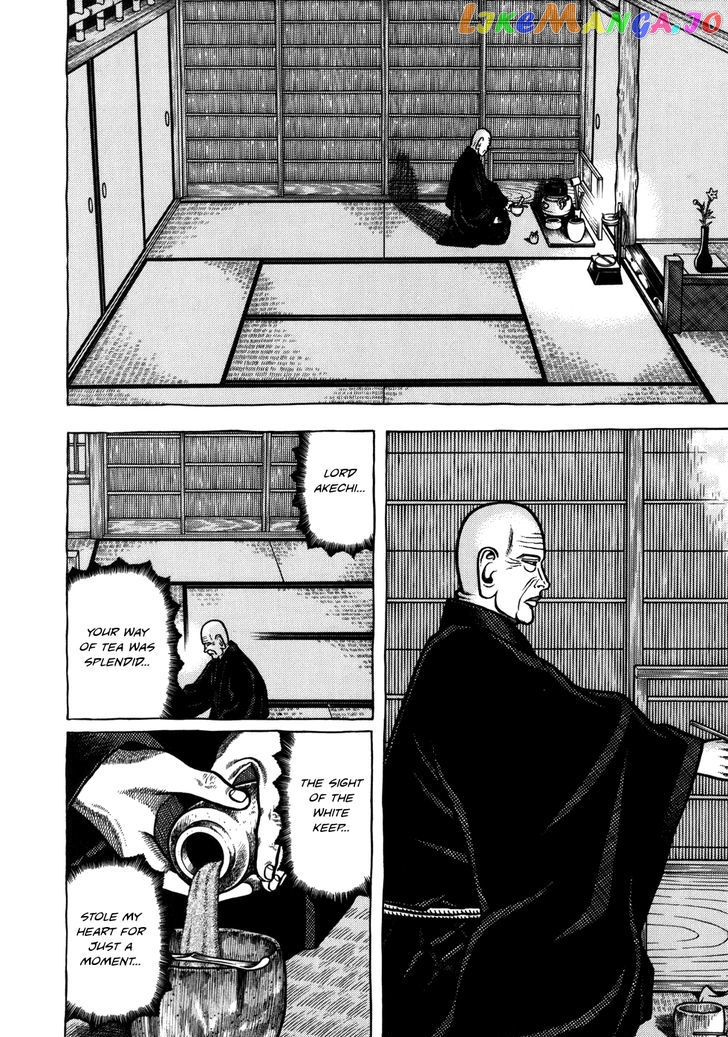 Hyougemono - Manga chapter 32 - page 21