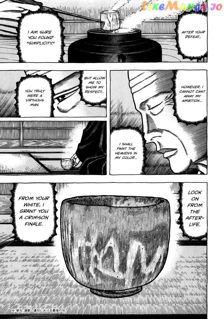 Hyougemono - Manga chapter 32 - page 22