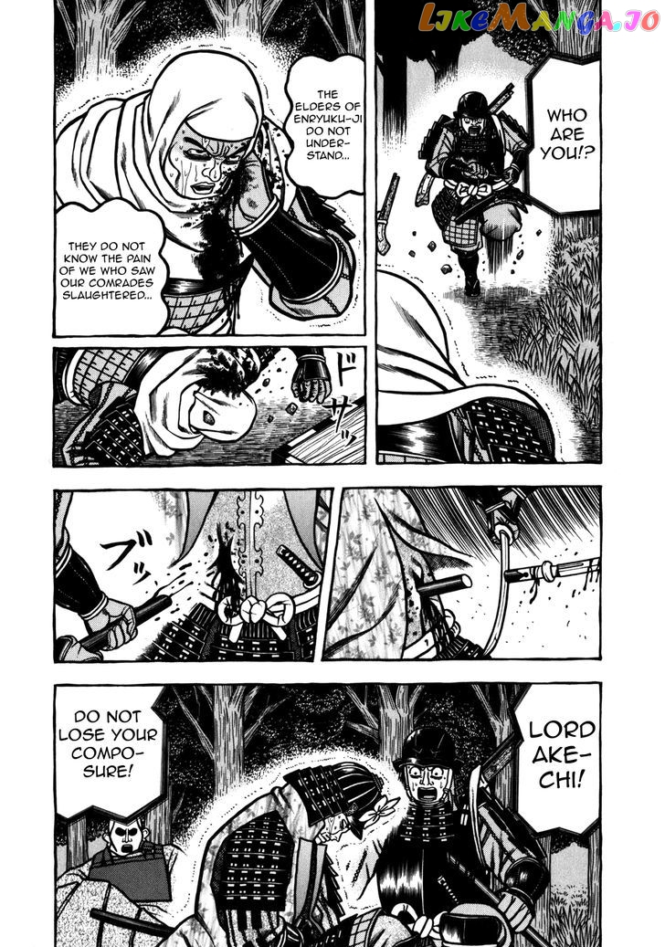 Hyougemono - Manga chapter 32 - page 6