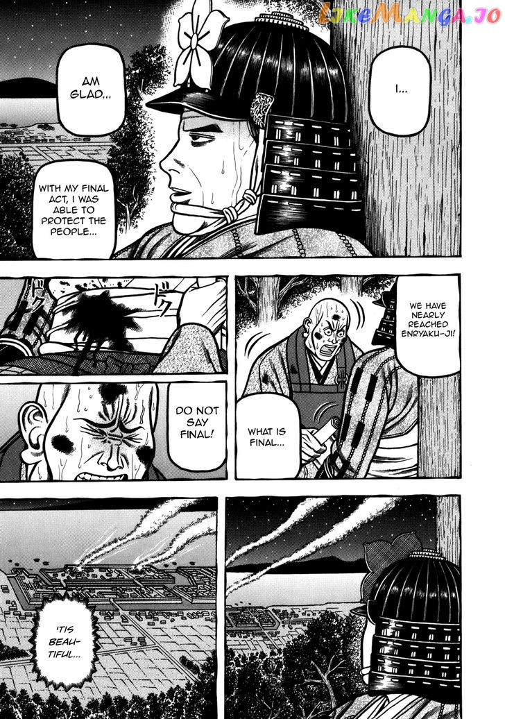 Hyougemono - Manga chapter 32 - page 8