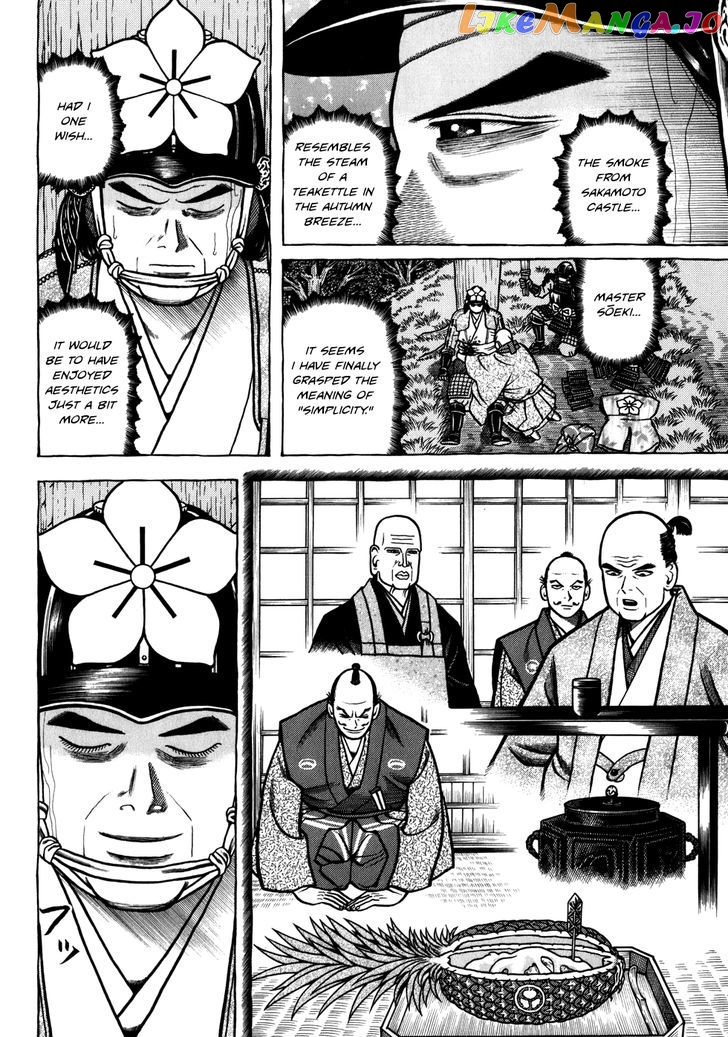 Hyougemono - Manga chapter 32 - page 9