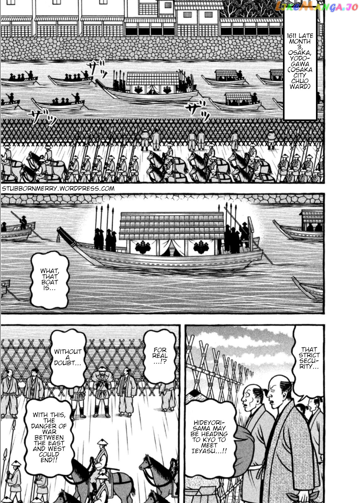Hyougemono - Manga chapter 200 - page 1