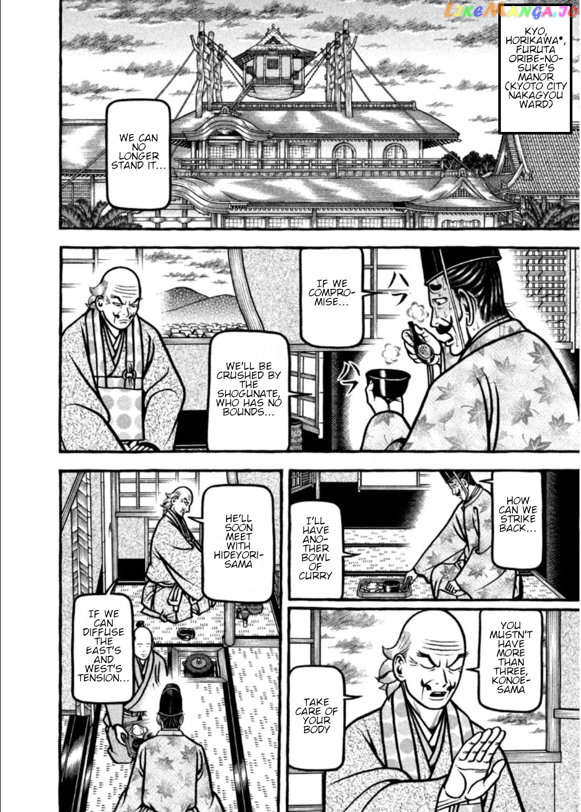 Hyougemono - Manga chapter 200 - page 10