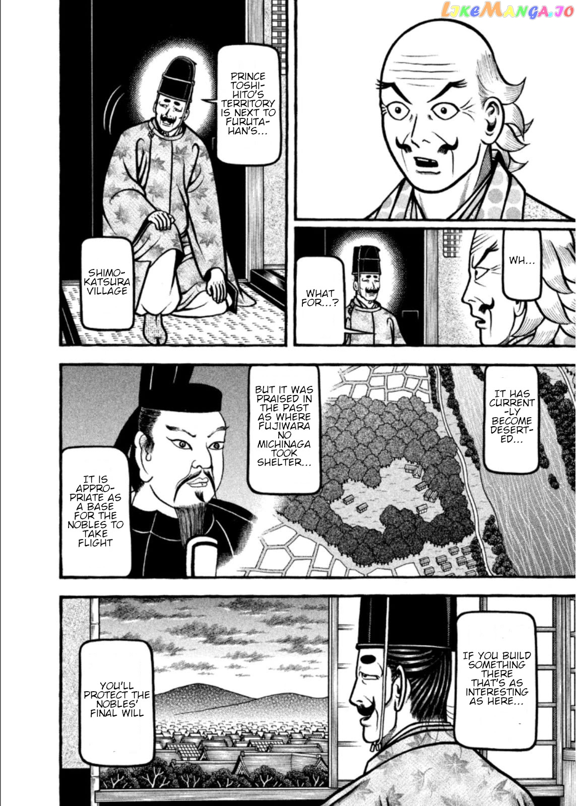 Hyougemono - Manga chapter 200 - page 12