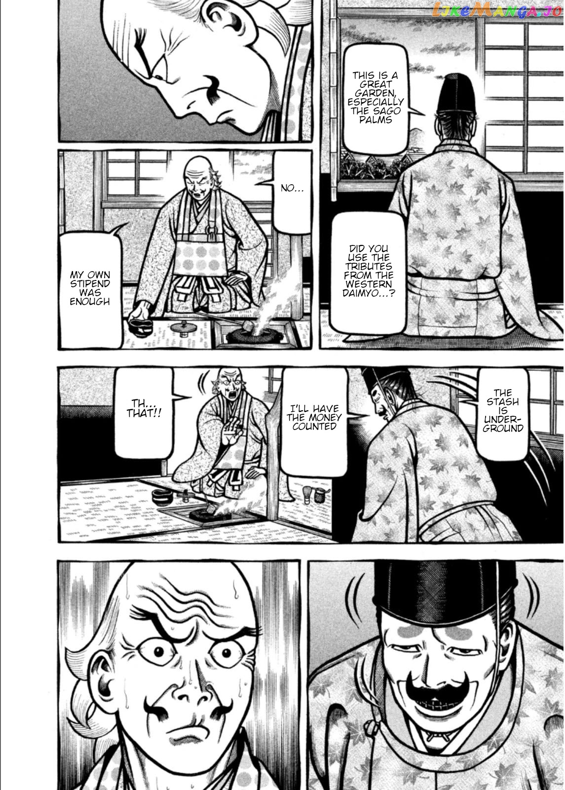 Hyougemono - Manga chapter 200 - page 14