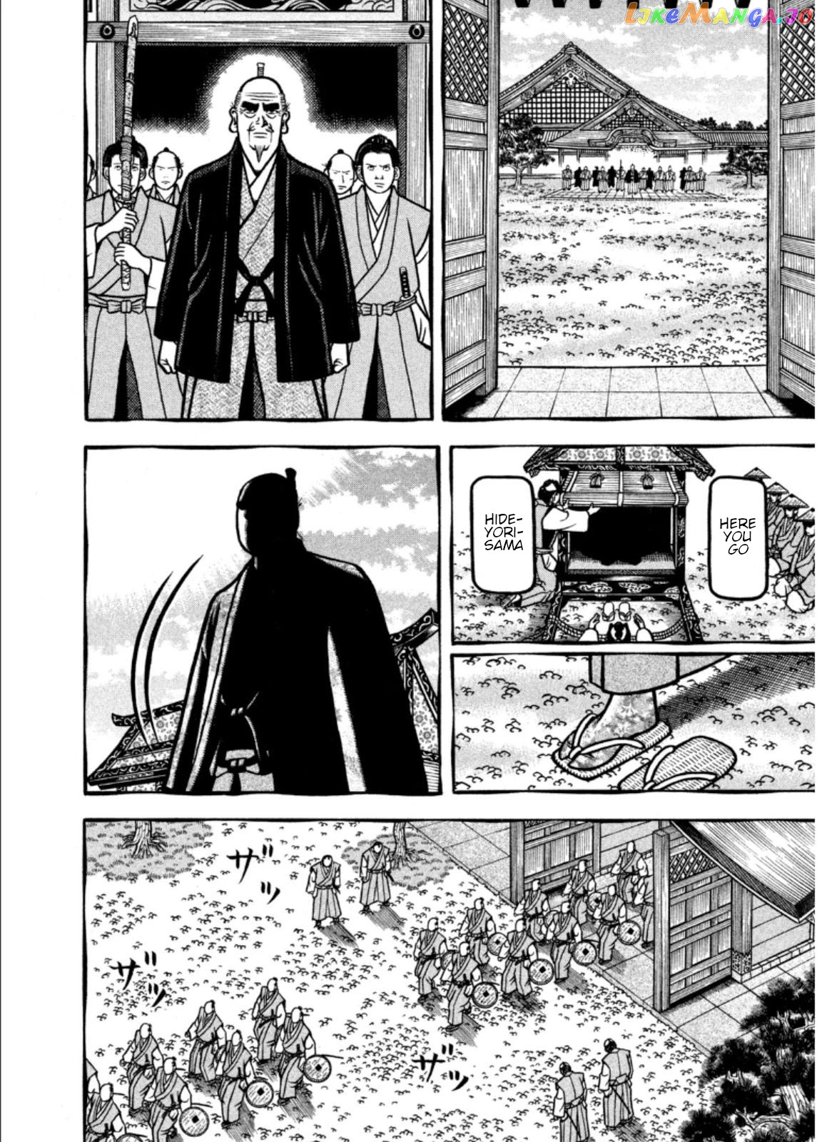 Hyougemono - Manga chapter 200 - page 16