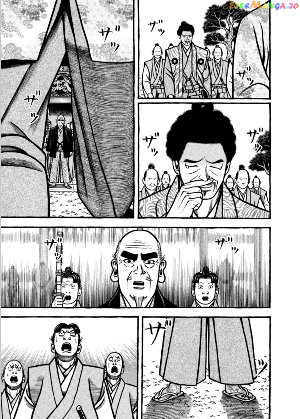 Hyougemono - Manga chapter 200 - page 17
