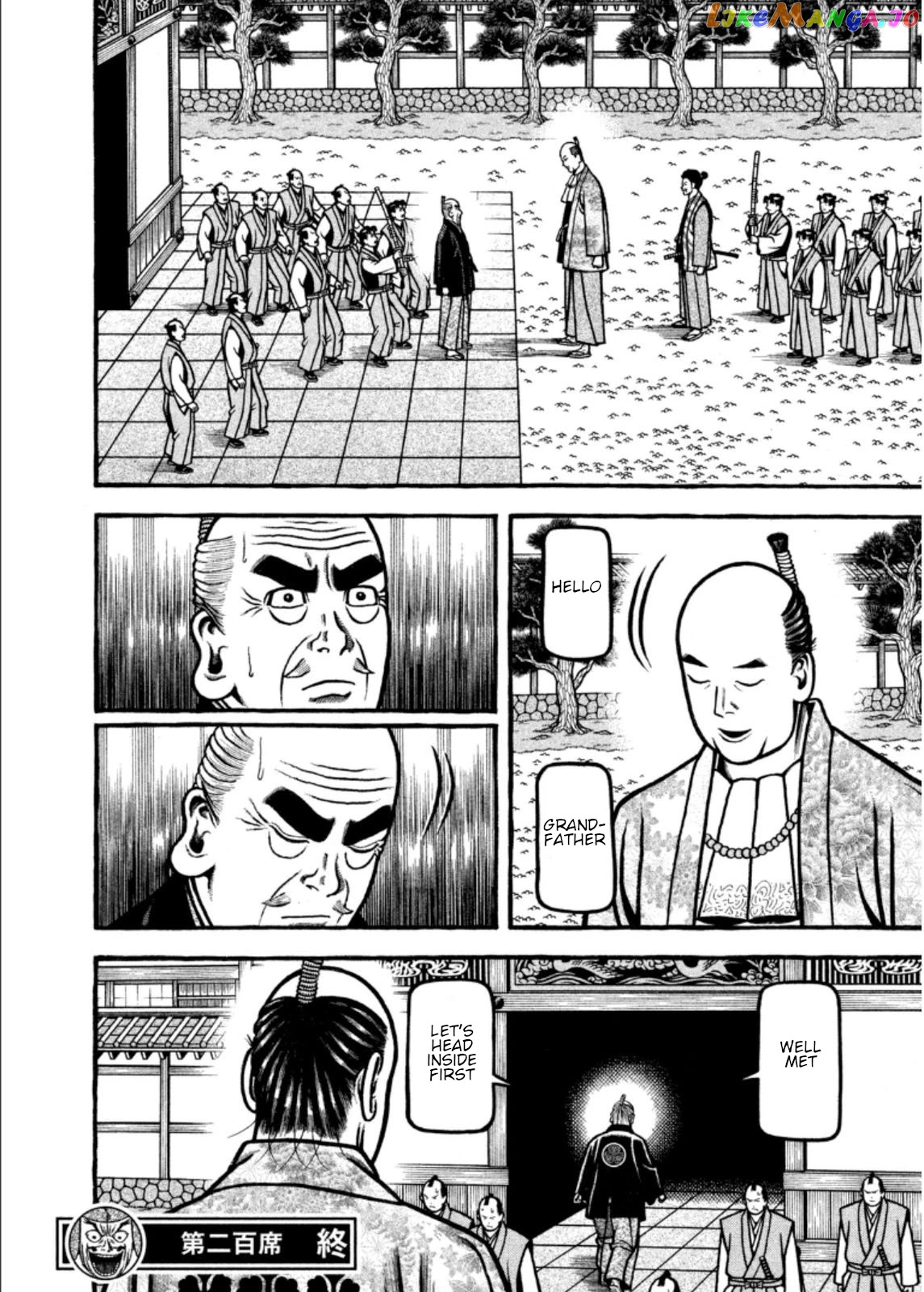 Hyougemono - Manga chapter 200 - page 20