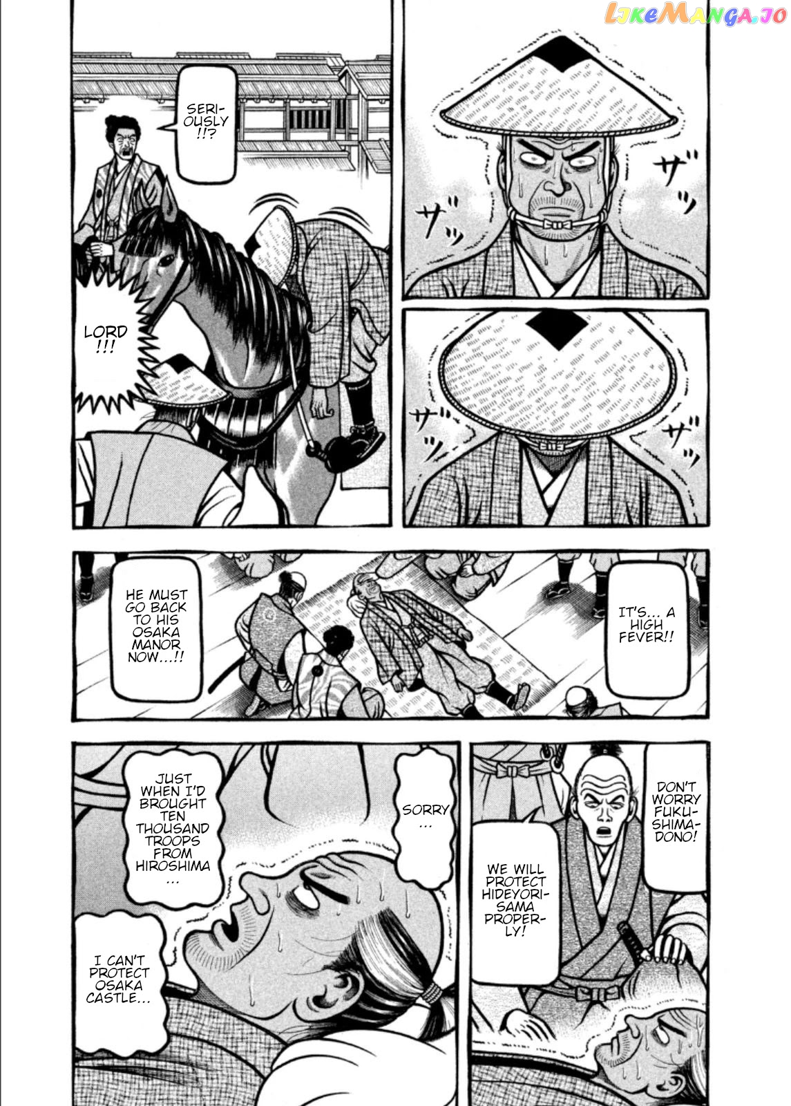 Hyougemono - Manga chapter 200 - page 3