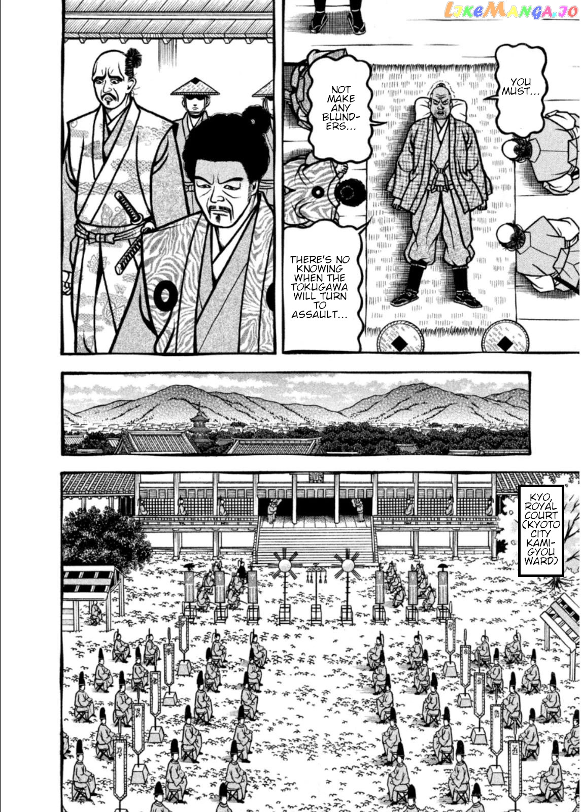 Hyougemono - Manga chapter 200 - page 4