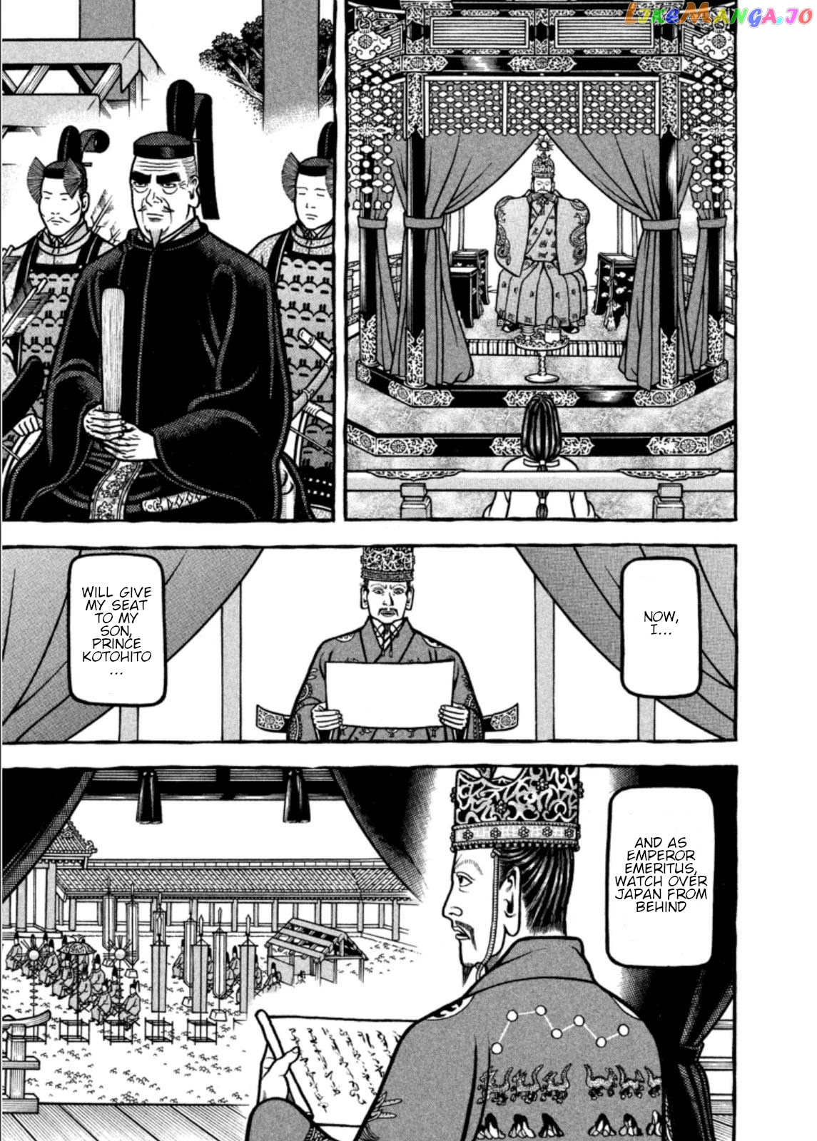 Hyougemono - Manga chapter 200 - page 5