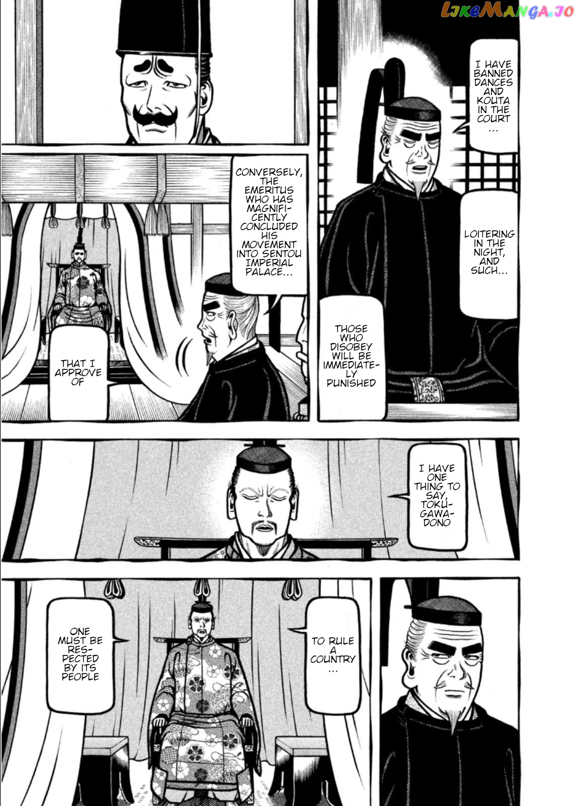 Hyougemono - Manga chapter 200 - page 7