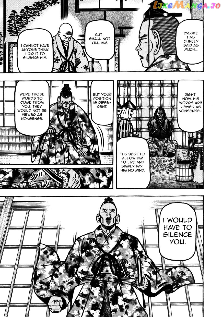 Hyougemono - Manga chapter 33 - page 11