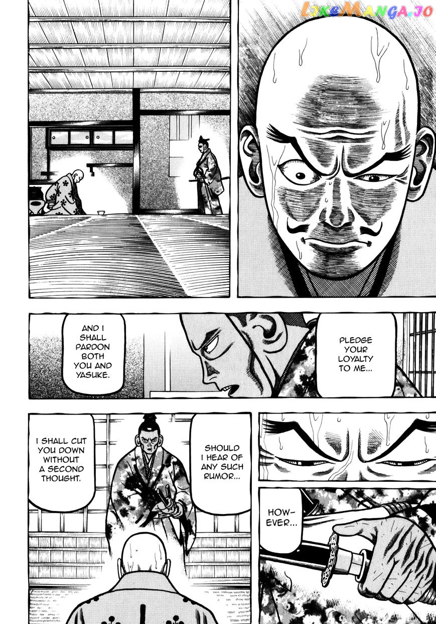 Hyougemono - Manga chapter 33 - page 12