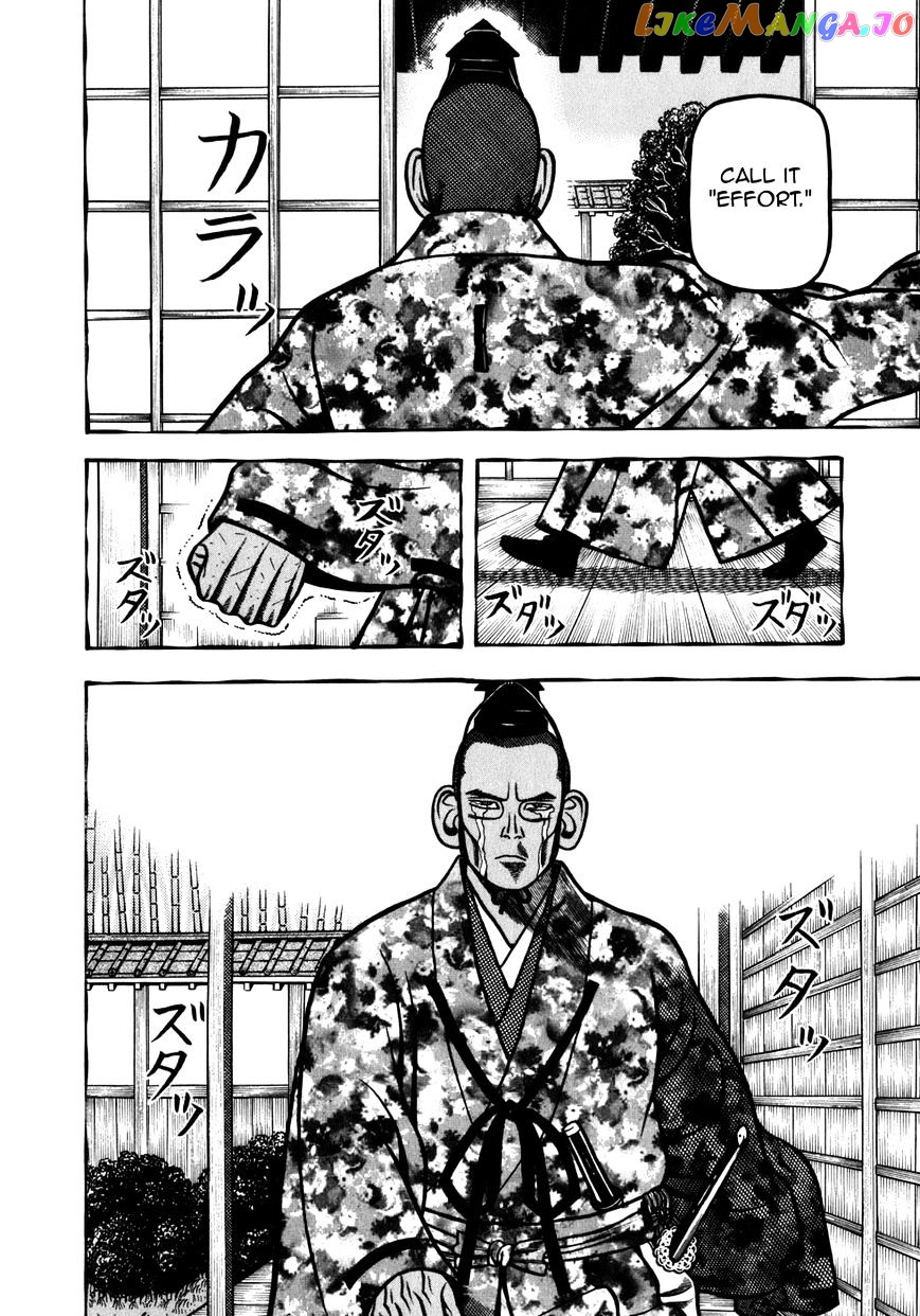Hyougemono - Manga chapter 33 - page 14