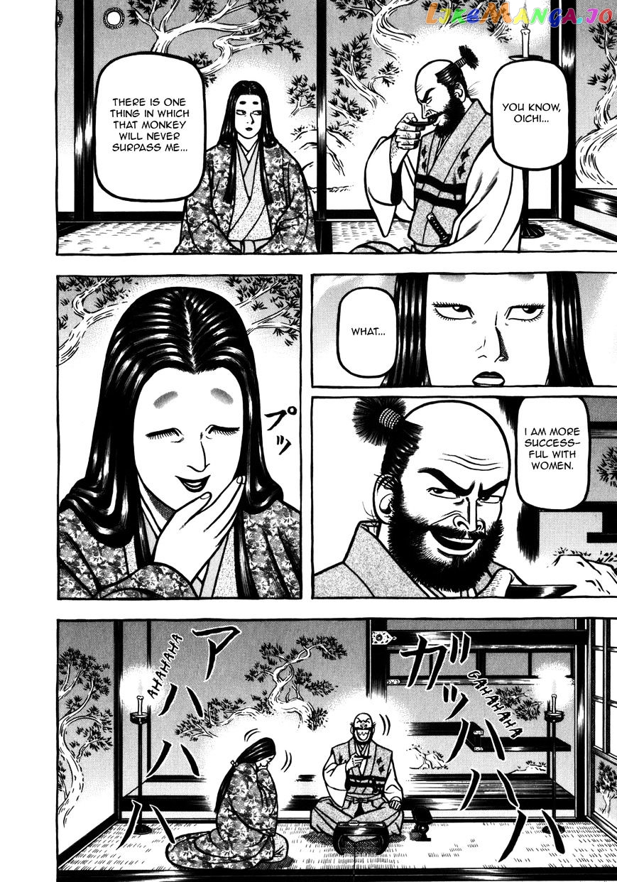 Hyougemono - Manga chapter 33 - page 18