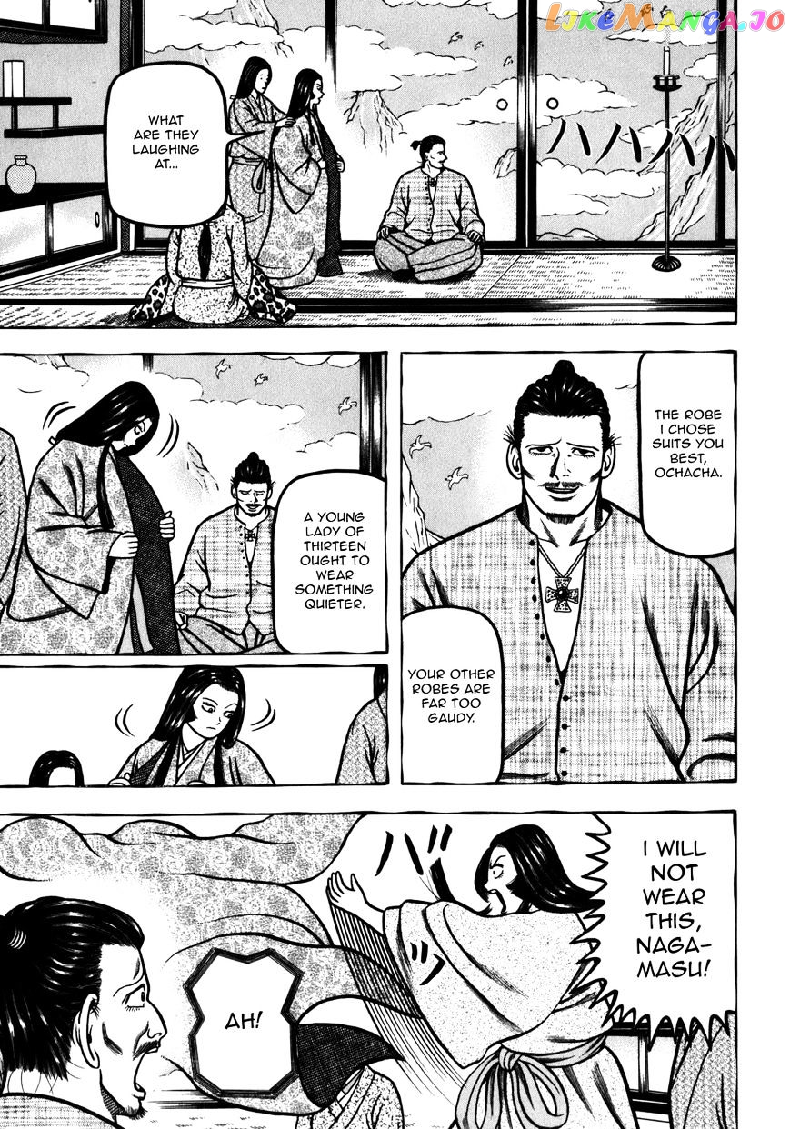 Hyougemono - Manga chapter 33 - page 19