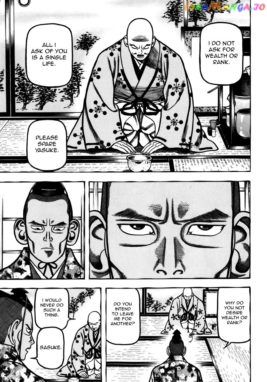 Hyougemono - Manga chapter 33 - page 9