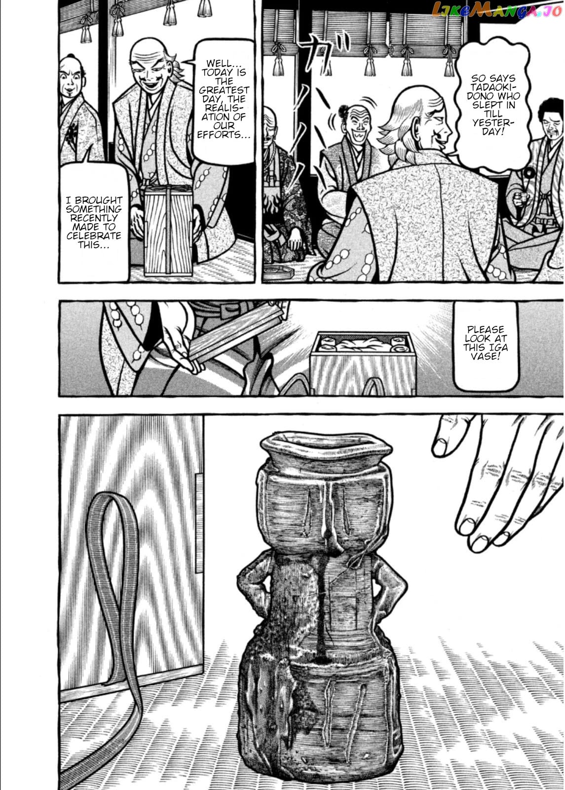 Hyougemono - Manga chapter 201 - page 14
