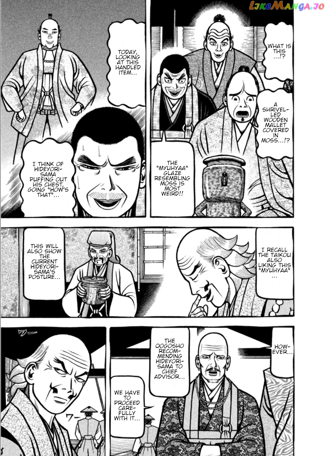 Hyougemono - Manga chapter 201 - page 15