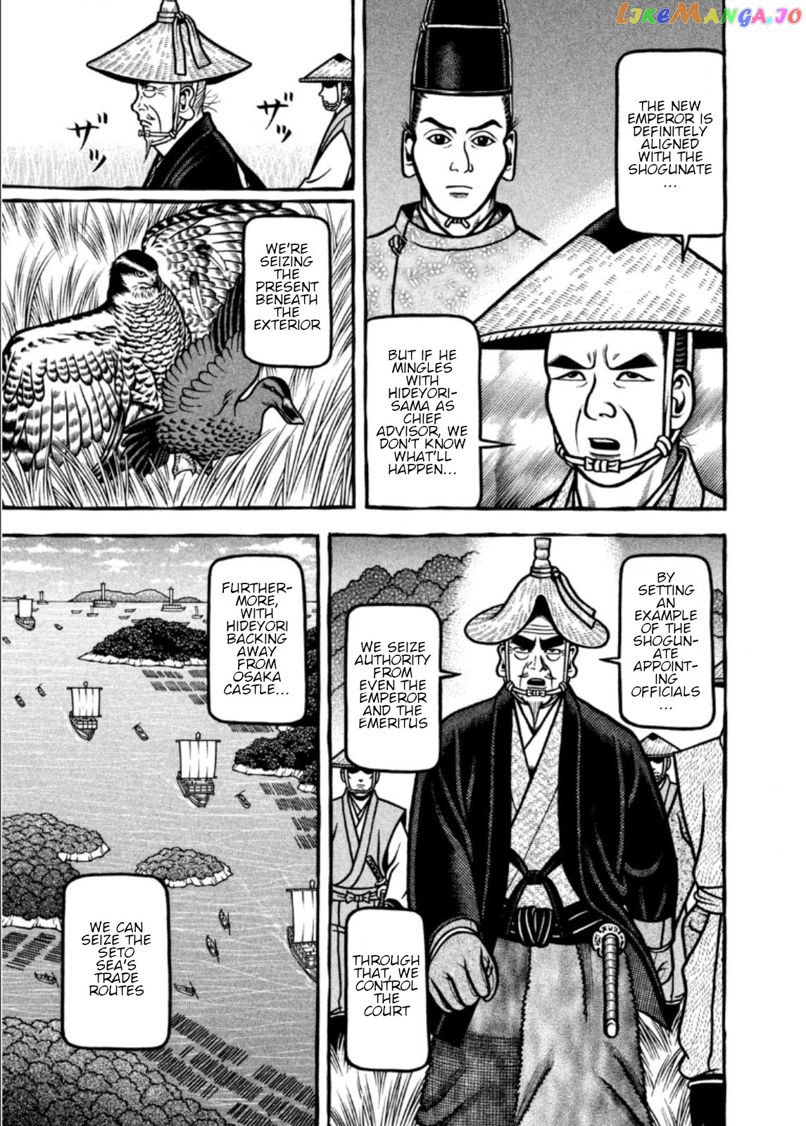 Hyougemono - Manga chapter 201 - page 17