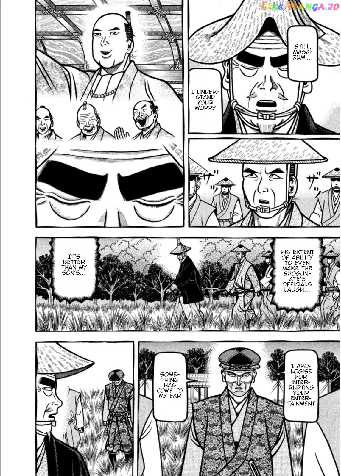 Hyougemono - Manga chapter 201 - page 18