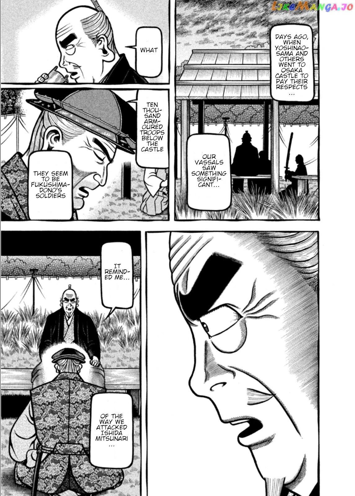 Hyougemono - Manga chapter 201 - page 19