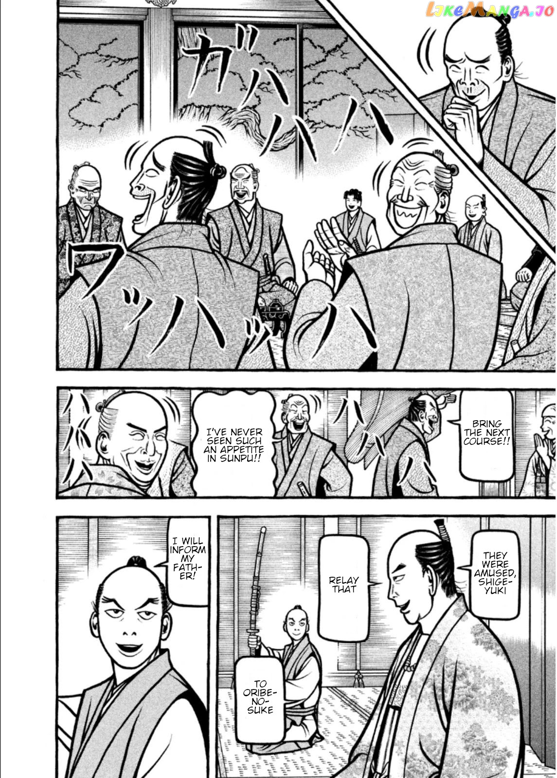 Hyougemono - Manga chapter 201 - page 6