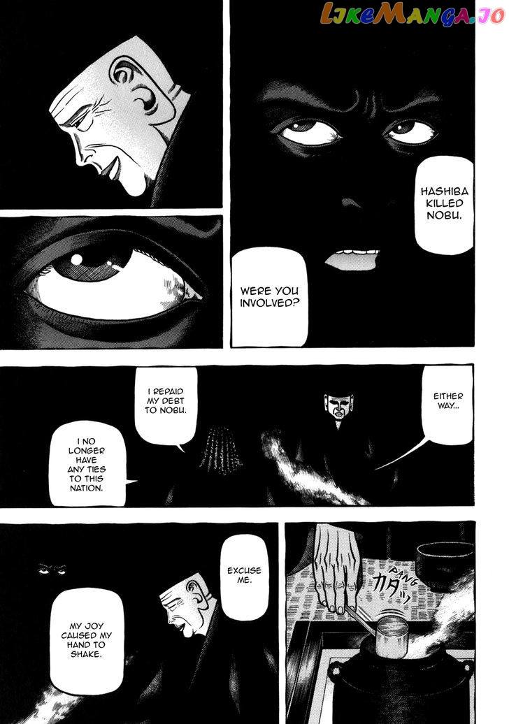 Hyougemono - Manga chapter 34 - page 12