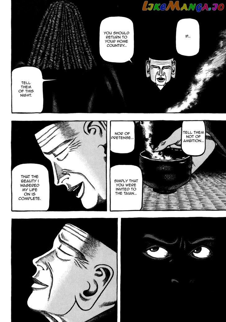 Hyougemono - Manga chapter 34 - page 13