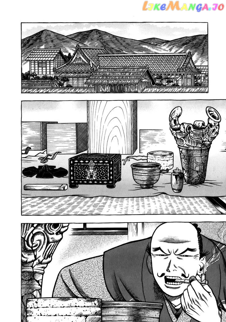 Hyougemono - Manga chapter 34 - page 15