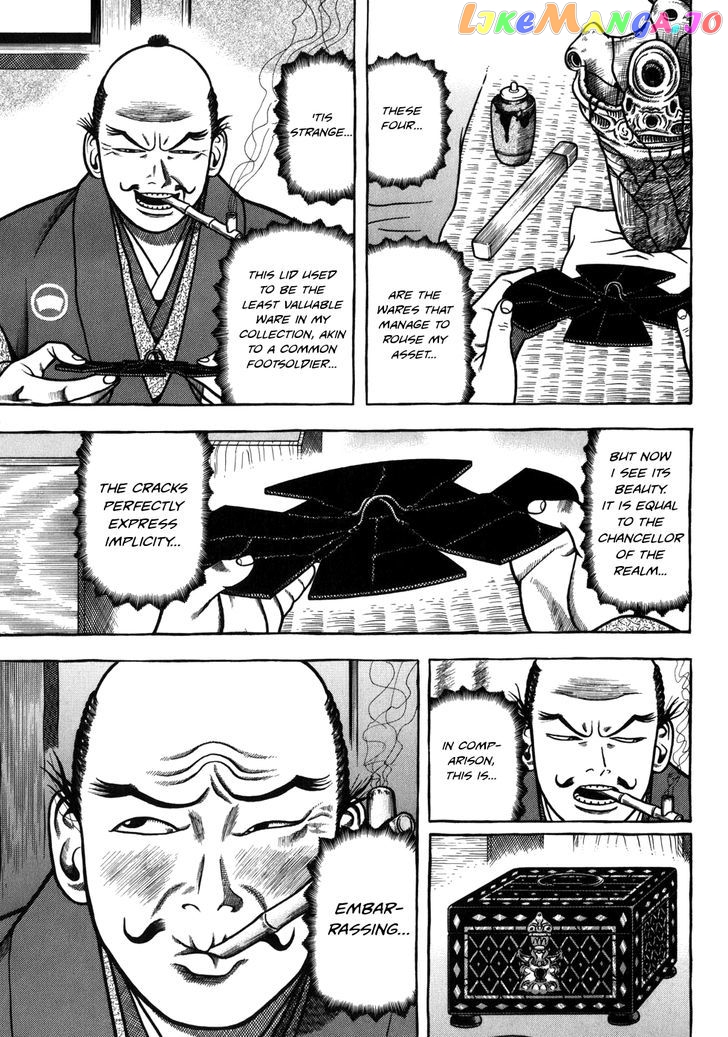 Hyougemono - Manga chapter 34 - page 16