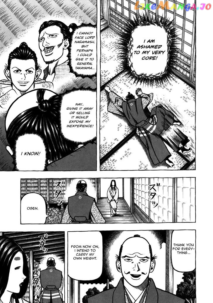 Hyougemono - Manga chapter 34 - page 18