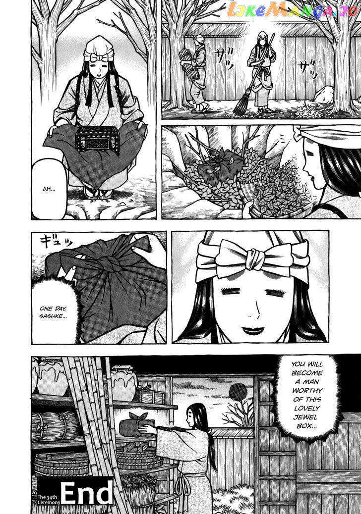 Hyougemono - Manga chapter 34 - page 19
