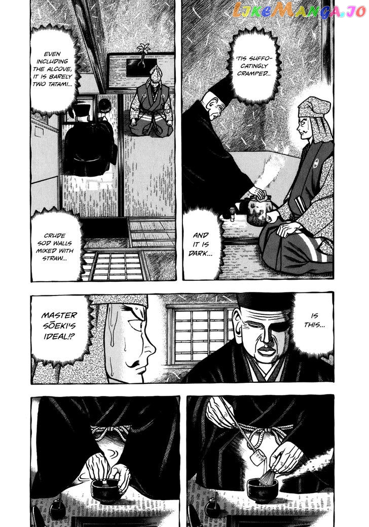 Hyougemono - Manga chapter 34 - page 4