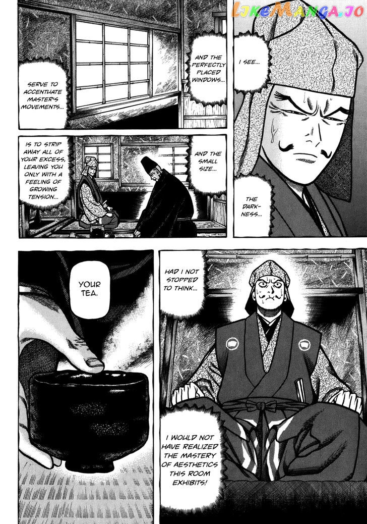 Hyougemono - Manga chapter 34 - page 5