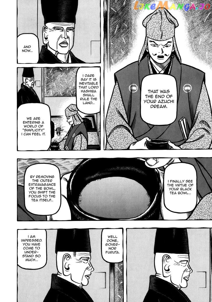 Hyougemono - Manga chapter 34 - page 7