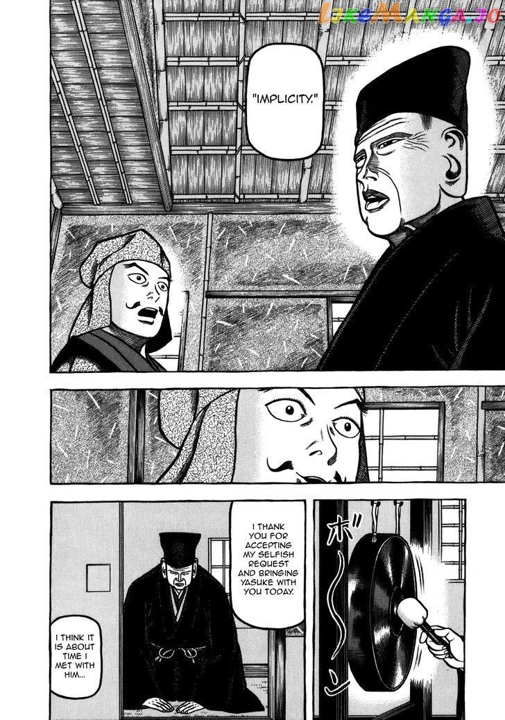 Hyougemono - Manga chapter 34 - page 9