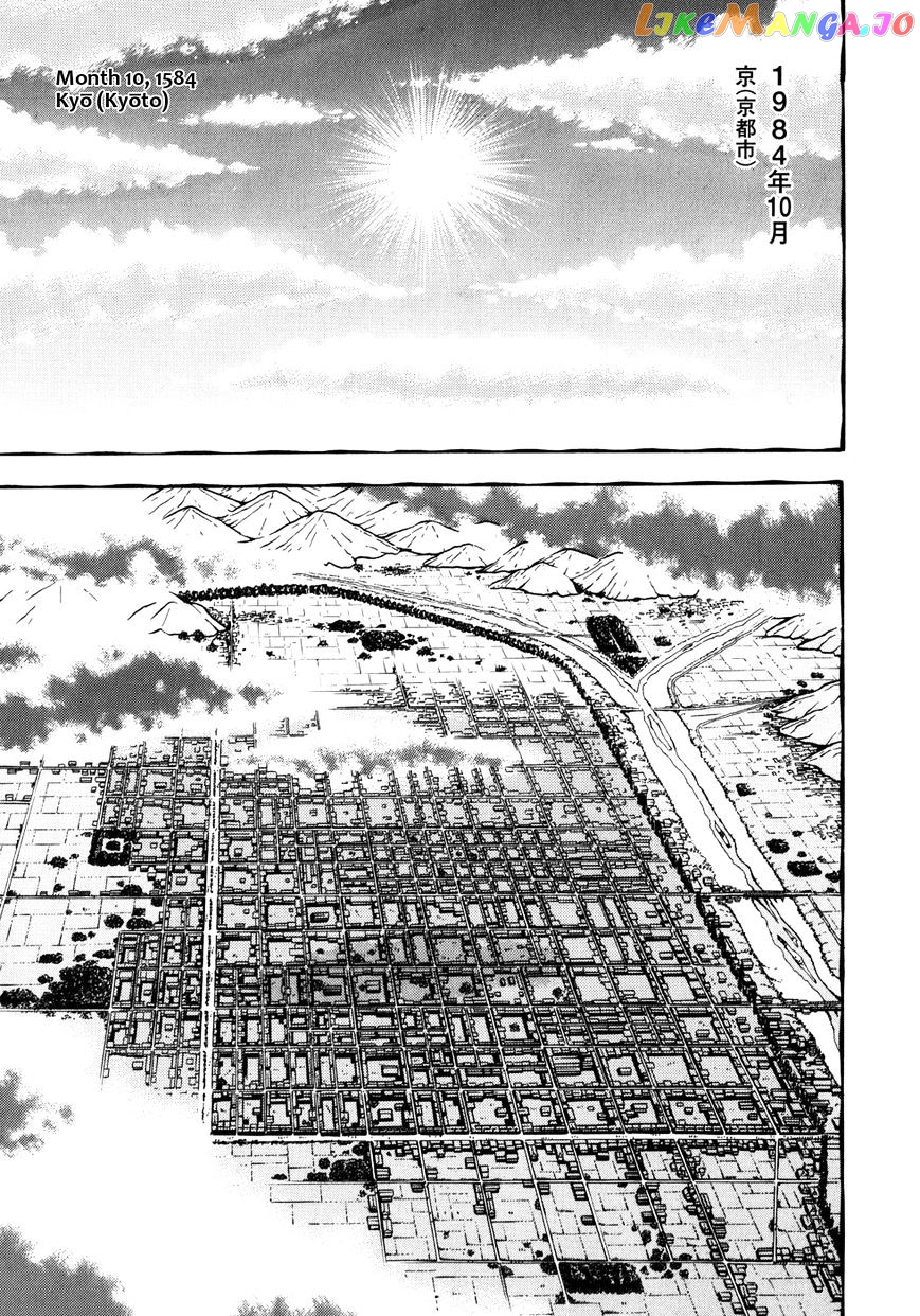 Hyougemono - Manga chapter 35 - page 1