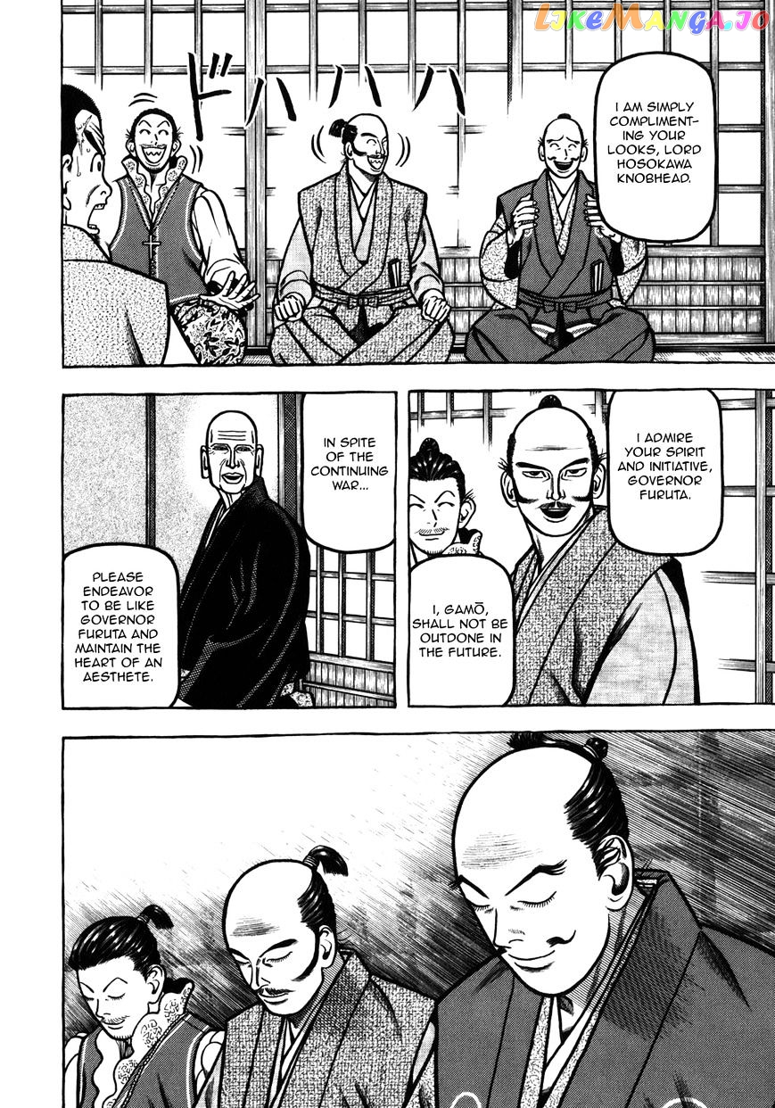 Hyougemono - Manga chapter 35 - page 10