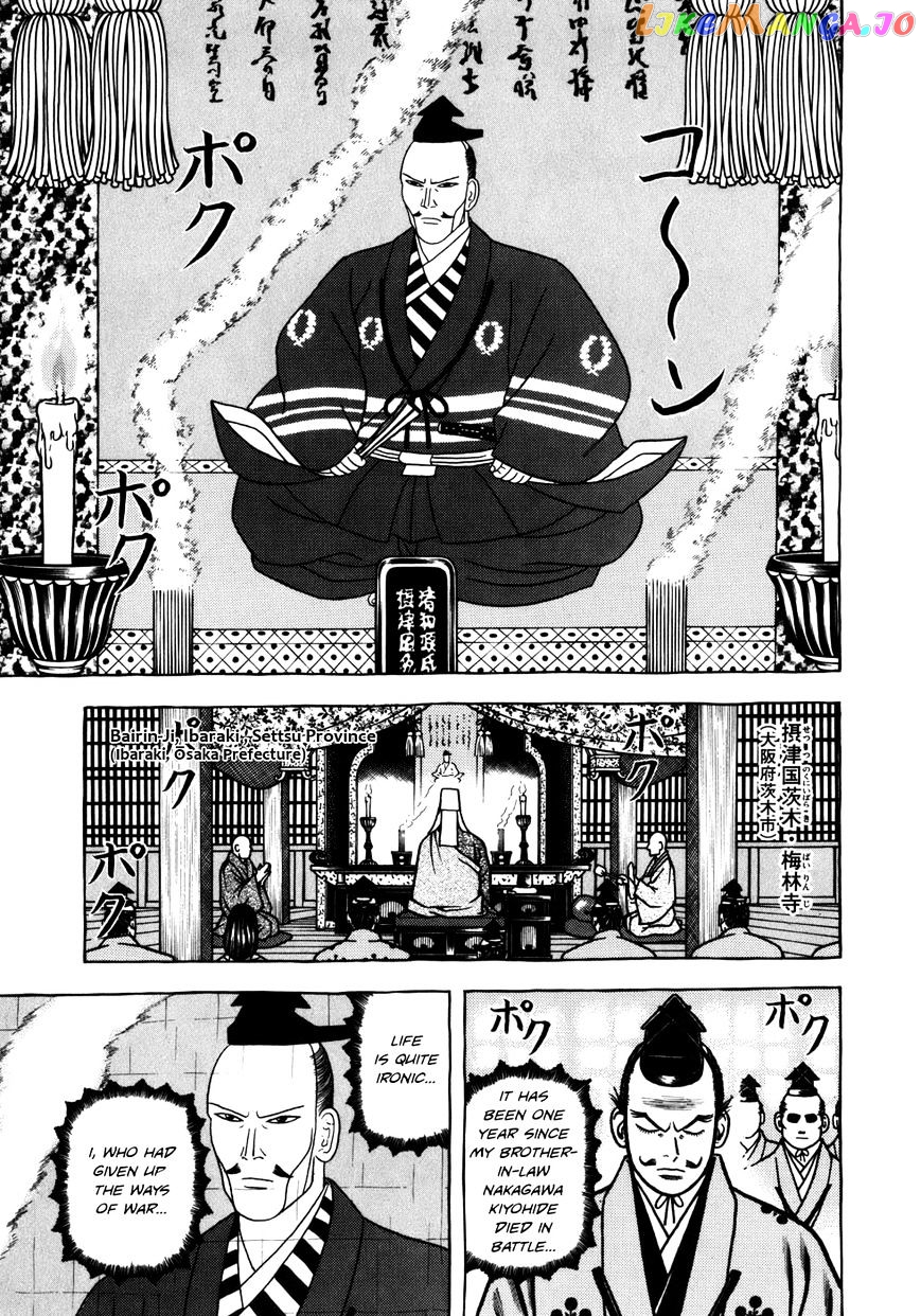 Hyougemono - Manga chapter 35 - page 11