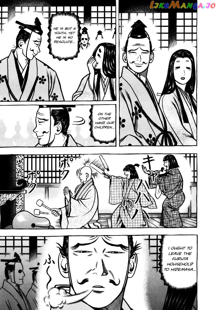 Hyougemono - Manga chapter 35 - page 13