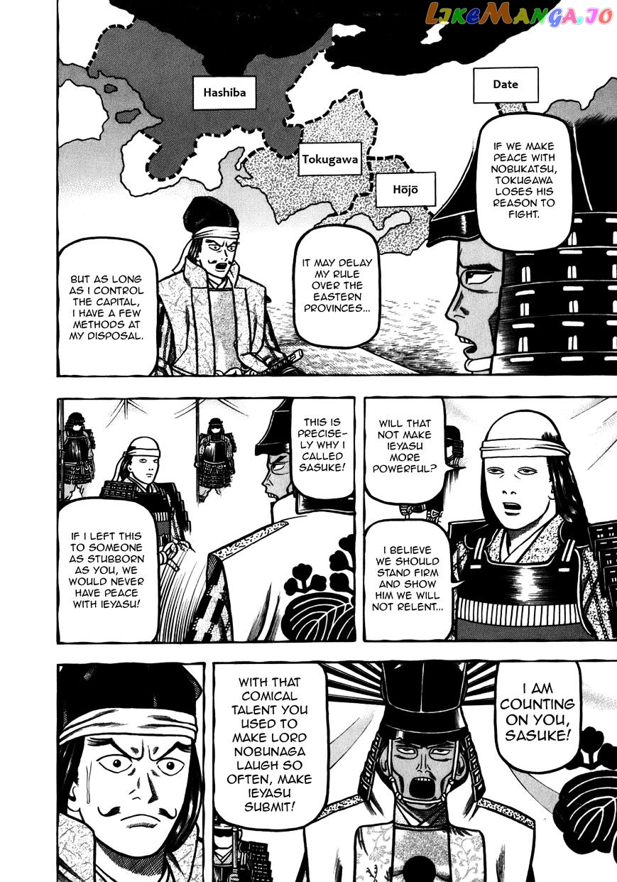 Hyougemono - Manga chapter 35 - page 18