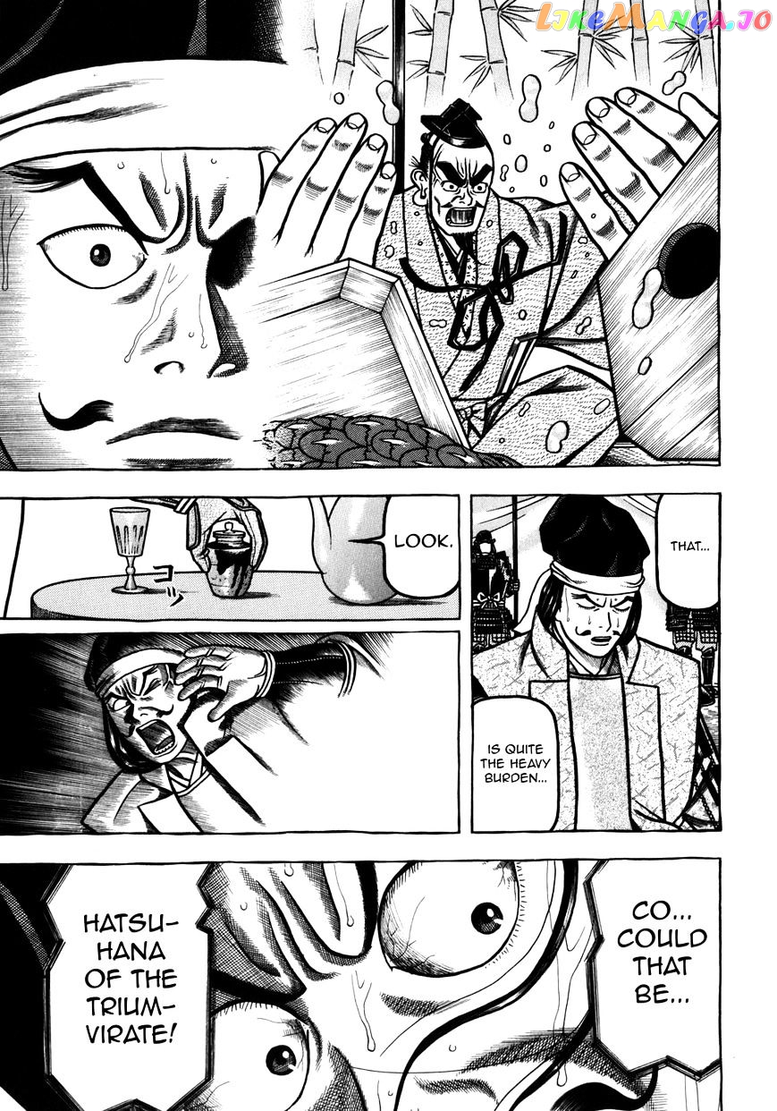 Hyougemono - Manga chapter 35 - page 19