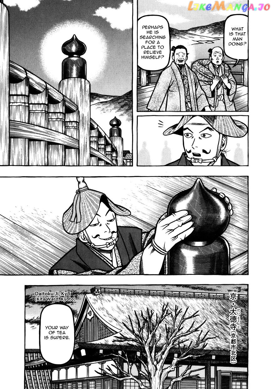 Hyougemono - Manga chapter 35 - page 5